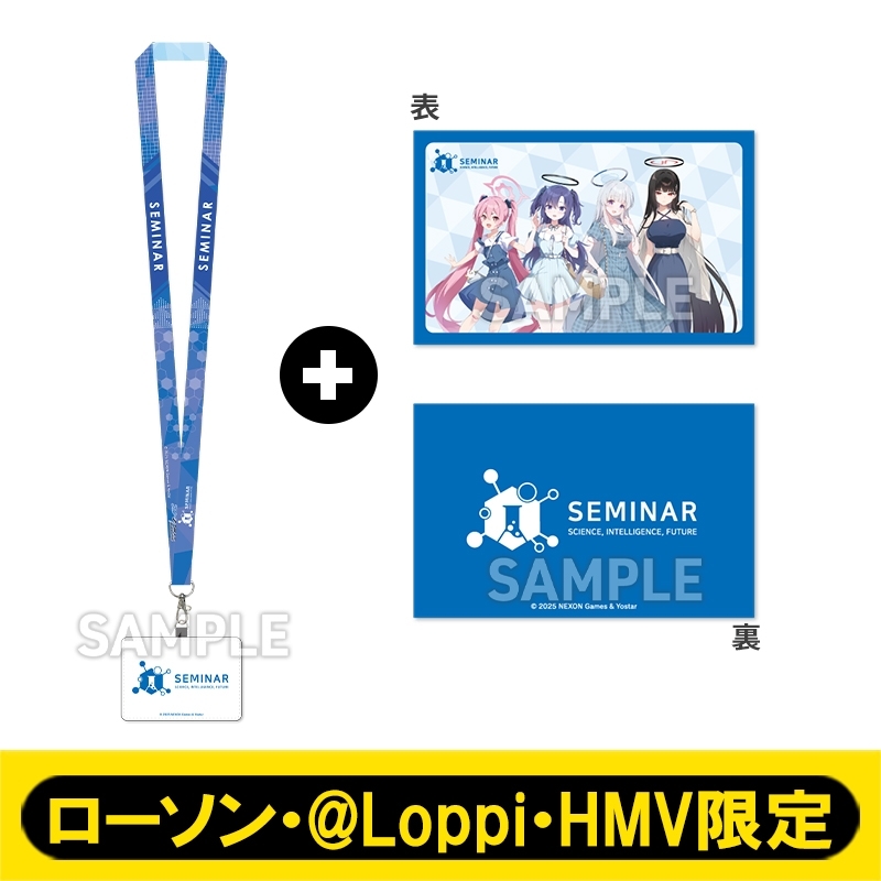 ブルーアーカイブ R4G ネックストラップ&パスケースセット カード付きネックストラップ&パスケースセット【ローソン