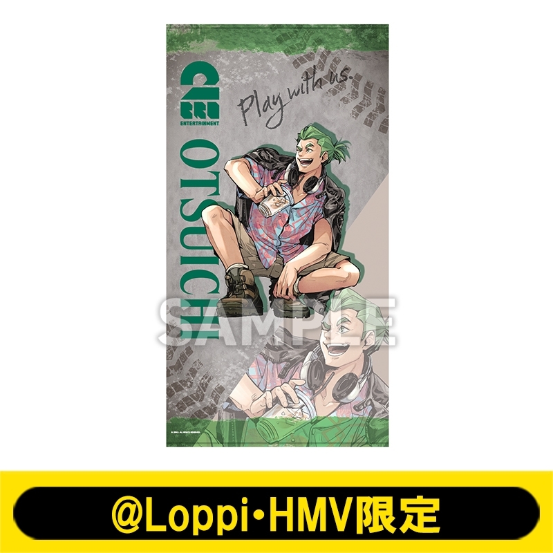 2BRO. おついち グッズまとめ売り 2BRO. 特大タペストリー（おついち / カジュアルVer.）【@Loppi