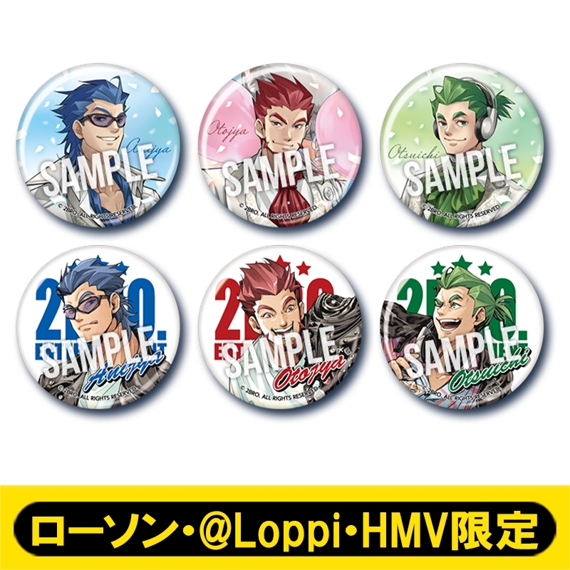 2BRO ローソン 缶バッジ 2BRO. トレーディング缶バッジコンプリートセット【ローソン