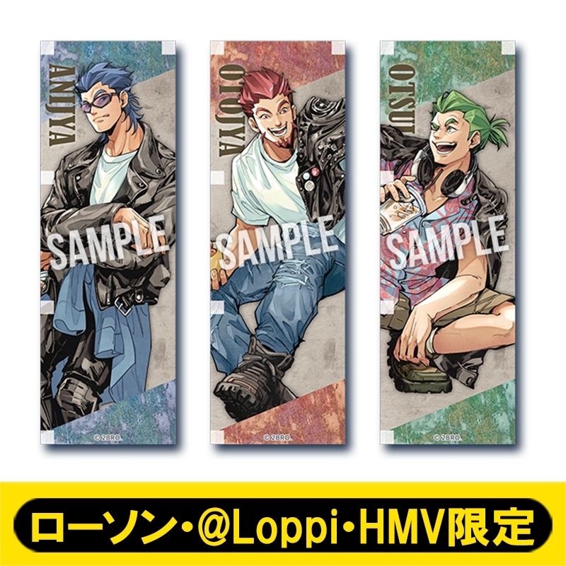 2BRO. ミニのぼり3種セット（カジュアルVer.）【ローソン