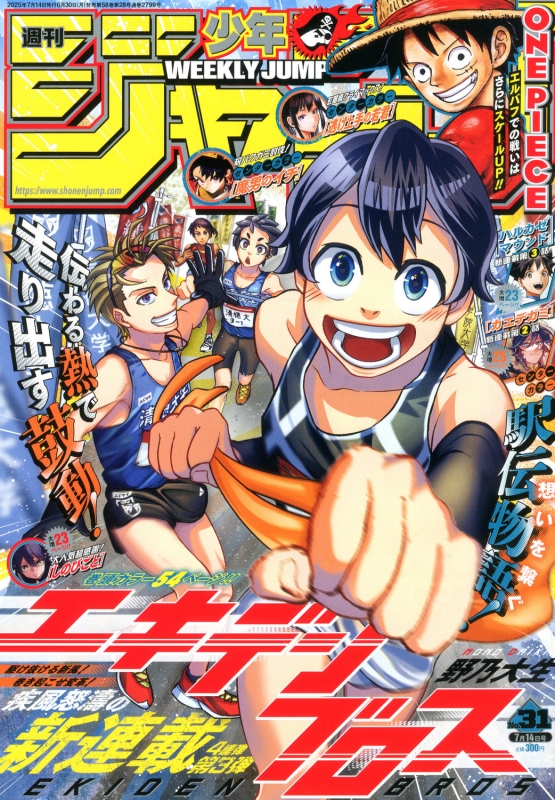 【即日対応可能】1991年 14号 週刊 少年 ジャンプ 漫画 アニ NO.14 Amazon.co.jp: 週刊少年ジャンプ (14号) : 本