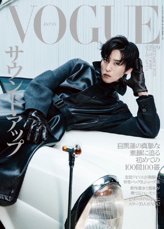 希少　VOGUE NIPPON No.25 2001年9月号 付録付き VOGUE Nippon 2001年9月発行 付録付き 女性情報誌