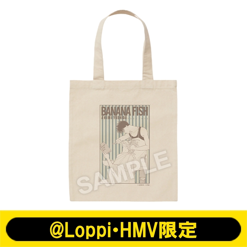 BANANA FISH トートバック【@Loppi・HMV限定】 : BANANA FISH