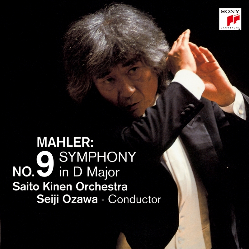 【中古CD】マーラー:交響曲第9番、第10番 小澤征爾／ボストン交響楽団/マーラー/小澤征爾 Amazon.co.jp: マーラー：交響曲第9番、第10番《アダージョ》 (2