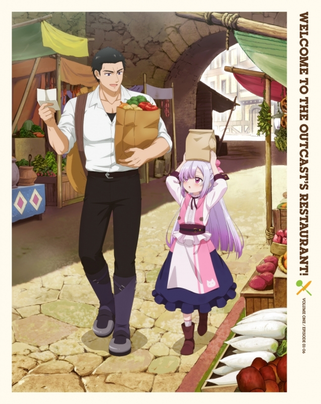 追放者食堂へようこそ！ Blu-ray 第1巻 : 追放者食堂へようこそ