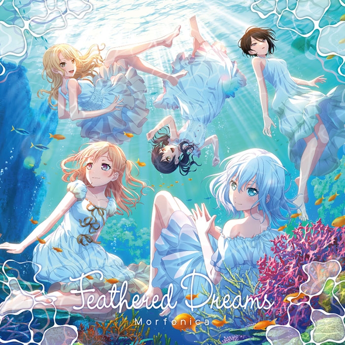 新品未開封 Morfonica Feathered Dreams 10枚セット Feathered Dreams : Morfonica | HMV&BOOKS online - BRMM-10945