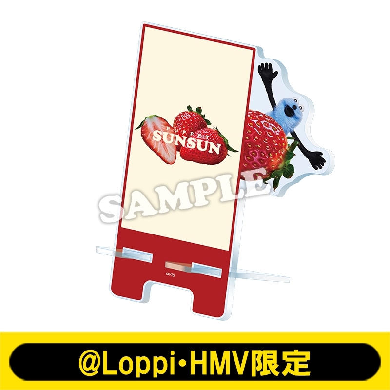 スマホスタンド（いちご）【@Loppi・HMV限定】 : パペットスンスン