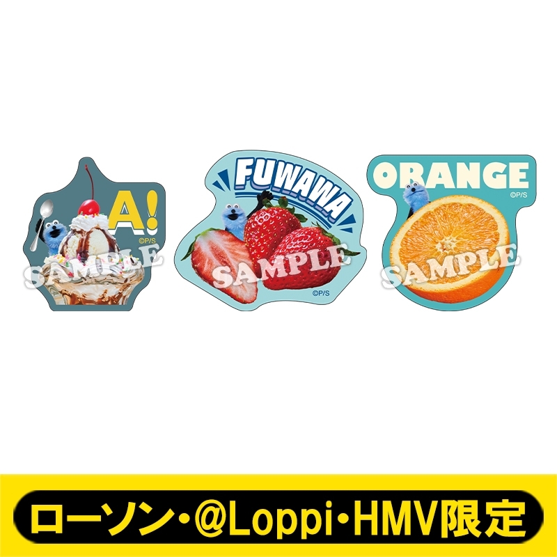 ステッカーセット（B）【ローソン・@Loppi・HMV限定