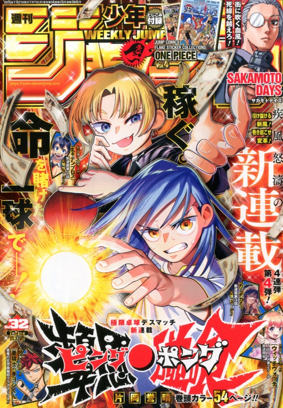 ジャンプコミックス まとめ売り ①47冊 ジャンプコミックス まとめ売り ①47冊