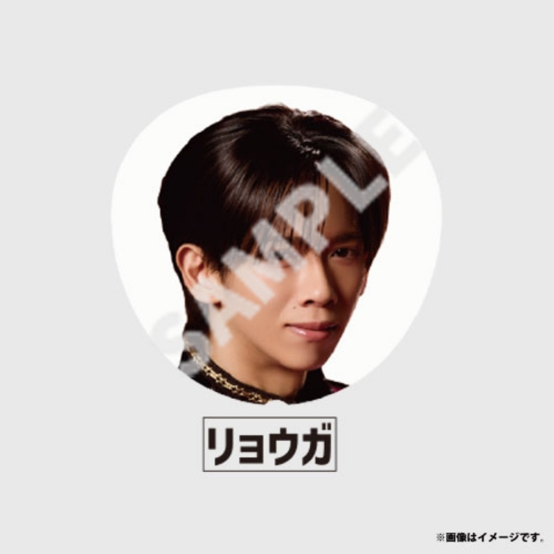 EBiDANくじ 超特急 リョウガ 超特急 リョウガ 2024 EBiDAN museum - メルカリ