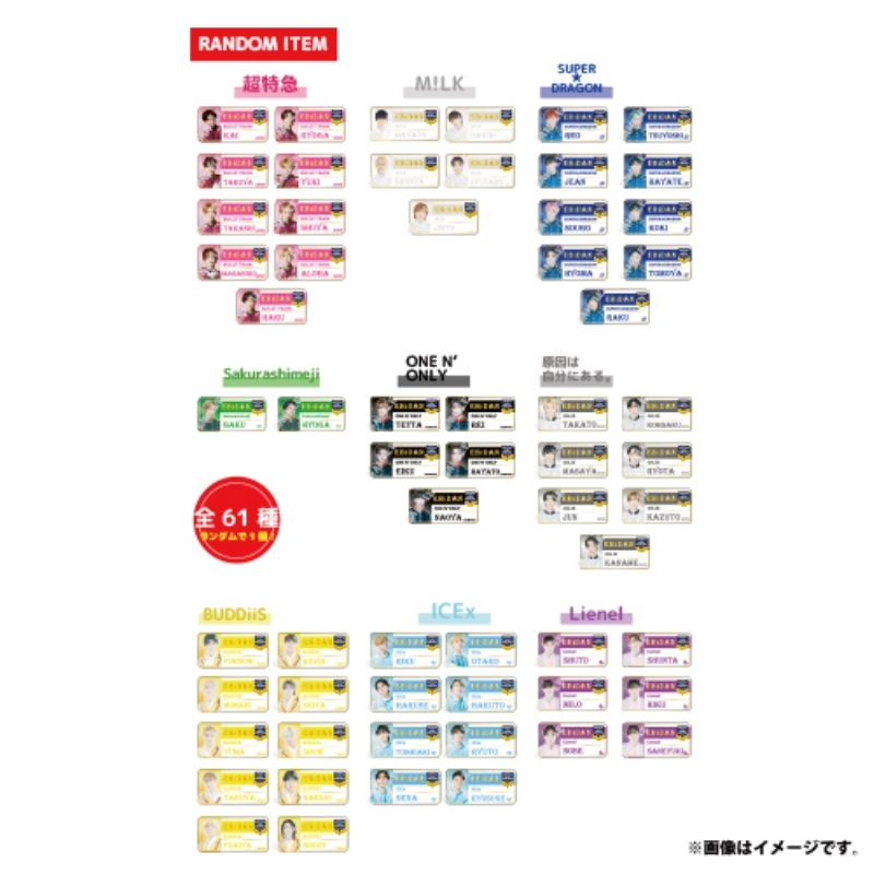 えいたん様 リクエスト 10点 まとめ商品 Katuyuki様 リクエスト 3点 まとめ商品