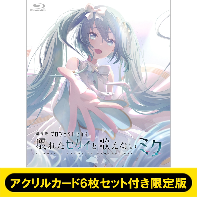 【新品未使用】プロジェクトセカイ Blu-rayなど グッズ セット Amazon.co.jp: プロジェクトセカイ COLORFUL LIVE 4th - Unison
