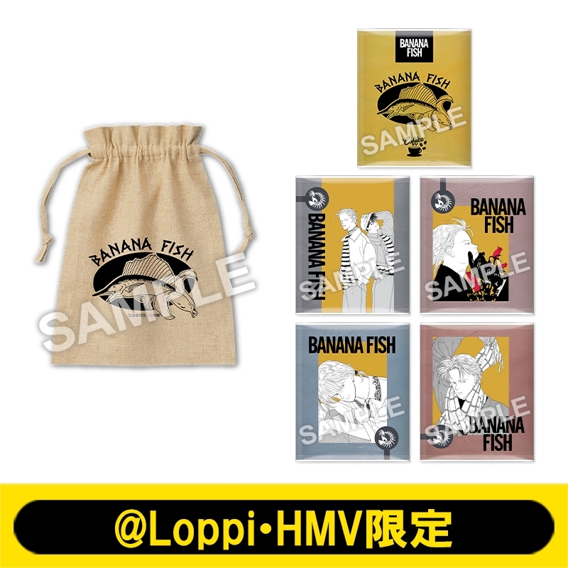 BANANA FISH 巾着付ドリップコーヒー（5個入り）【@Loppi・HMV