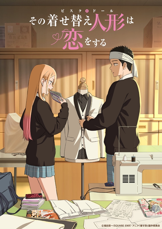 【レア品】その着せ替え人形は恋をする 12巻セット 特装版未開封 その着せ替え人形は恋をする 12 DVD【完全生産限定版】 : その