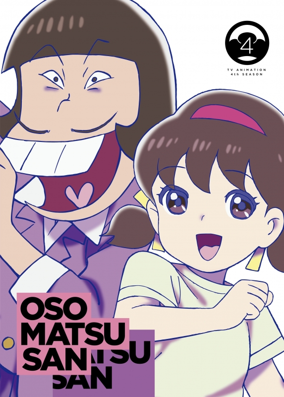 おそ松さん 第4期 第4松 Blu-ray : おそ松さん | HMV&BOOKS online
