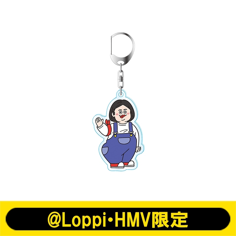 アクリルキーホルダー（熊元プロレス）【@Loppi・HMV限定