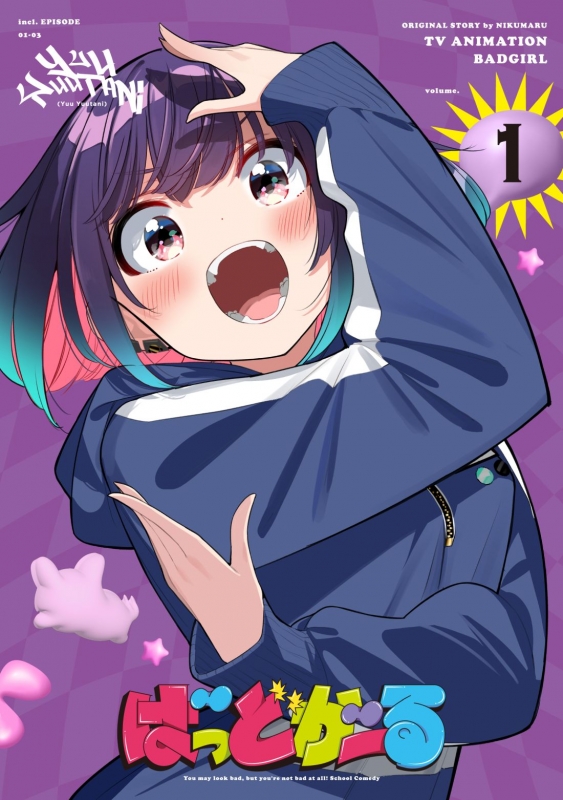 Hi☆sCoool!セハガール Vol.1〜3 Blu-ray ＋漫画1冊 Amazon.co.jp: Hi☆sCoool! セハガール Vol.1 [Blu-ray] : M・A