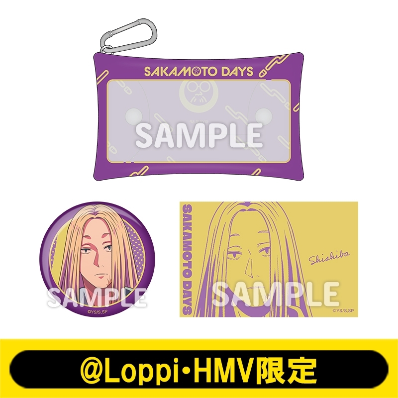 ガチャきゃらポーチ［神々廻］【@Loppi・HMV限定】 : SAKAMOTO DAYS