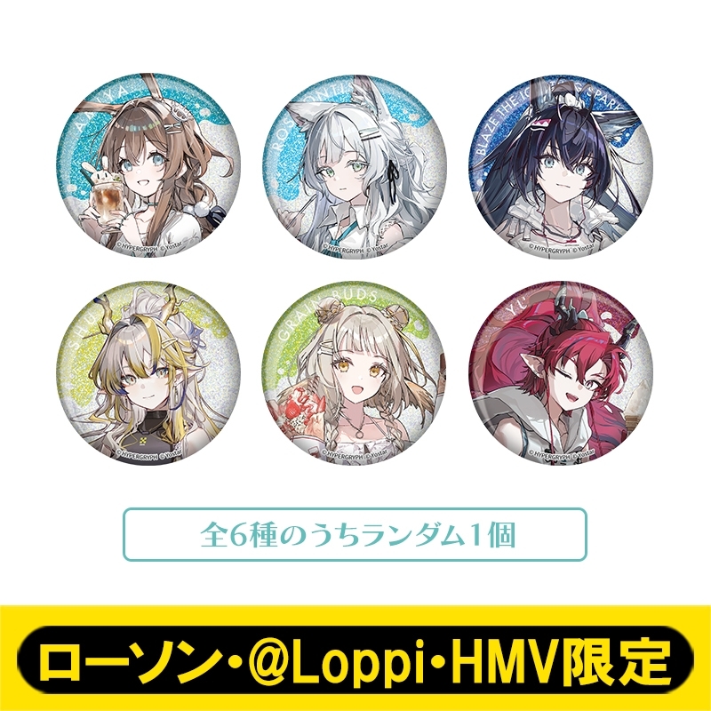 【ローソン限定品有り】Fate ギルガメッシュ 缶バッジ 6個セット ローソン限定品有り】Fate ギルガメッシュ 缶バッジ 6個セット