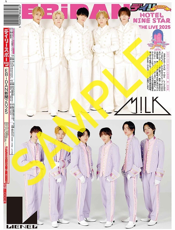 ebidan the live 2025 アップグレード　M!LK GvZQUj_XsAAsSoc.jpg