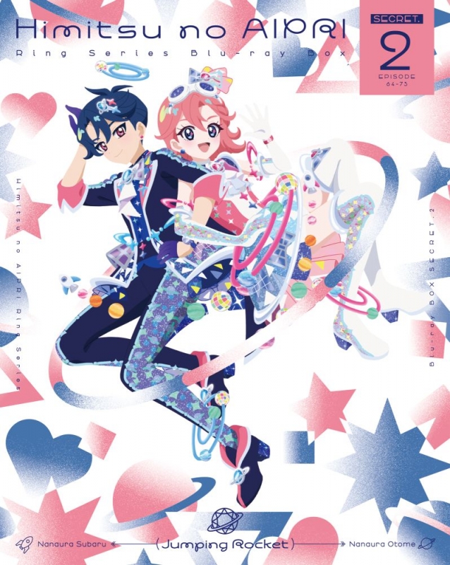 BOX Blu-ray ひみつのアイプリ SECRET.2〈2枚組〉 BOX Blu-ray ひみつのアイプリ SECRET.2 メルカリ - 5-0720-4 アニメ