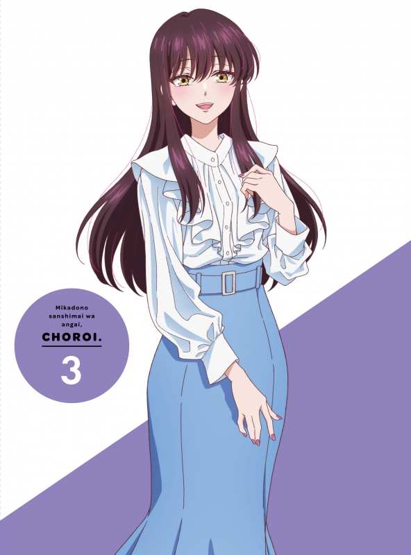 アニメ DOUBLE BIND RADIO DRAMA VOL.3 アニメ DOUBLE BIND RADIO DRAMA VOL.3 アニメ DOUBLE BIND