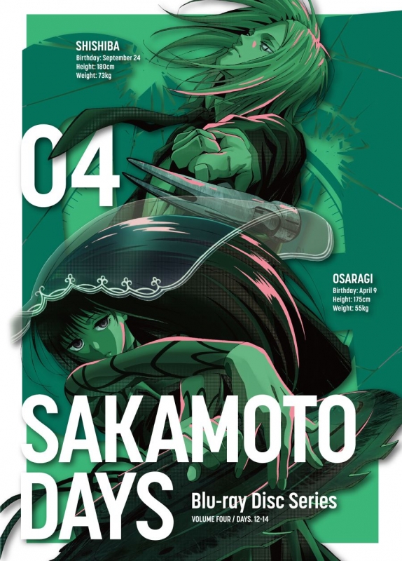 坂本ですが？　全5巻Blu-rayセット 坂本ですが? 初回版 ［全巻Blu-ray 全5巻セット］ [blu_ray