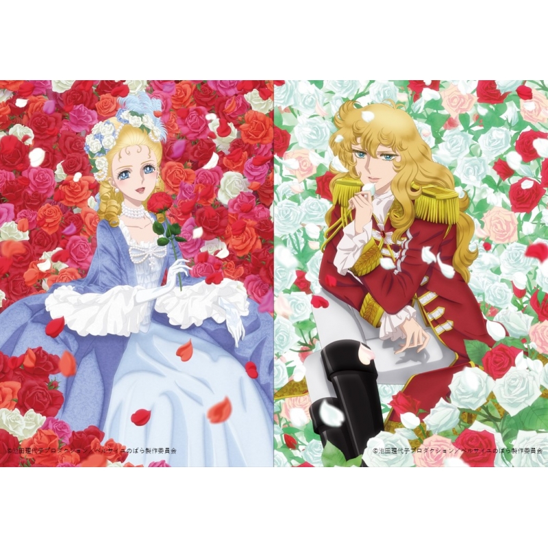 池田理代子作品旧作テレビアニメシリーズベルサイユのばら おにいさまへLDセット 池田理代子作品旧作テレビアニメシリーズベルサイユのばら おに