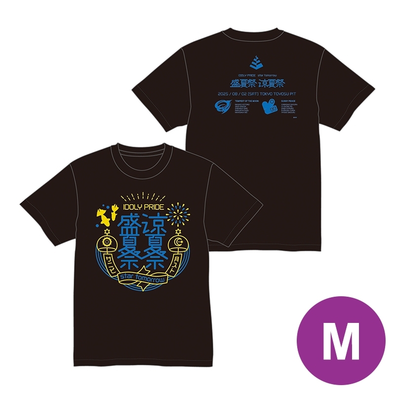 涼夏祭 ライブTシャツ（M）/ star tomorrow 涼夏祭 : IDOLY