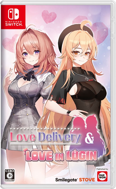 ラブデリバリー ＆ ラブインログイン switch ニンテンドースイッチ Switch】 Love Delivery & LOVE IN LOGIN(ラブデリバリー&ラブ