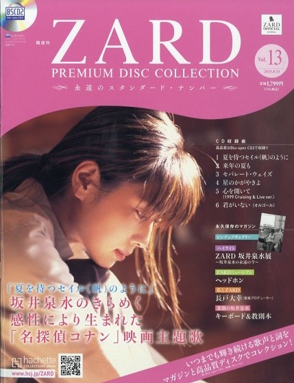 生写真未開封 富士フイルム、新技術投入の完全無処理版「SUPERIA ZX」発売