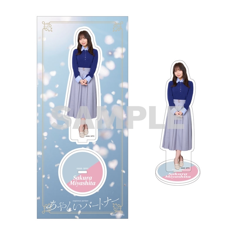 Vあやみ新衣装アクリルスタンド　直筆サイン入り Amazon.co.jp: [櫻坂46] アクリルスタンドキーホルダー 8th制服