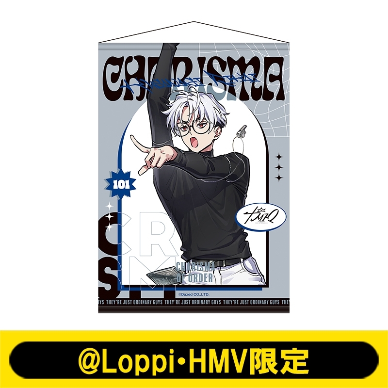 カリスマ 理解 B2タペストリー（草薙理解）【@Loppi・HMV限定】 : カリスマ