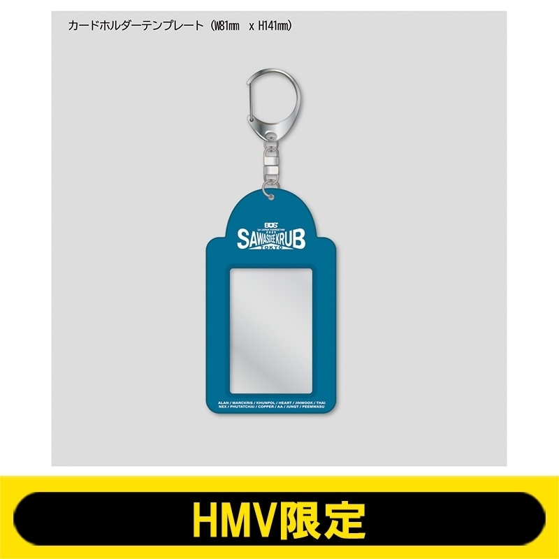 テヨン　チケットホルダー　トレカ トレカホルダー - TAEYANG JAPAN OFFICIAL GOODS STORE