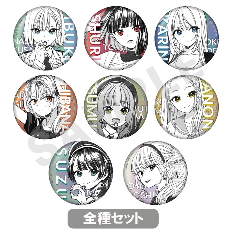 全種セット】『IDOL×IDOL STORY！』トレーディングティンクル缶バッジ