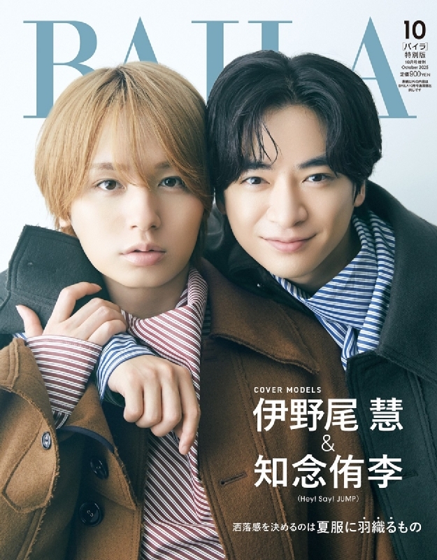 Hey! Say! JUMP 伊野尾慧 DVD 15点 まとめ売り Hey! Say! JUMP 伊野尾慧 DVD 15点 まとめ売り ミュージック