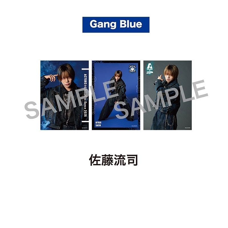 ACTORS‪☆LEAGUE 2025 フルパンプ フルパンプ！ – ACTORS☆LEAGUE ONLINE STORE