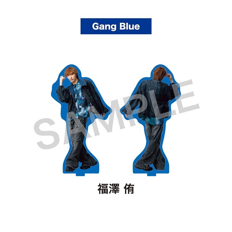 福澤侑 アクリルスタンド ACTORS☆LEAGUE in Dance 2025』アクリルスタンド 11.Gang Blue