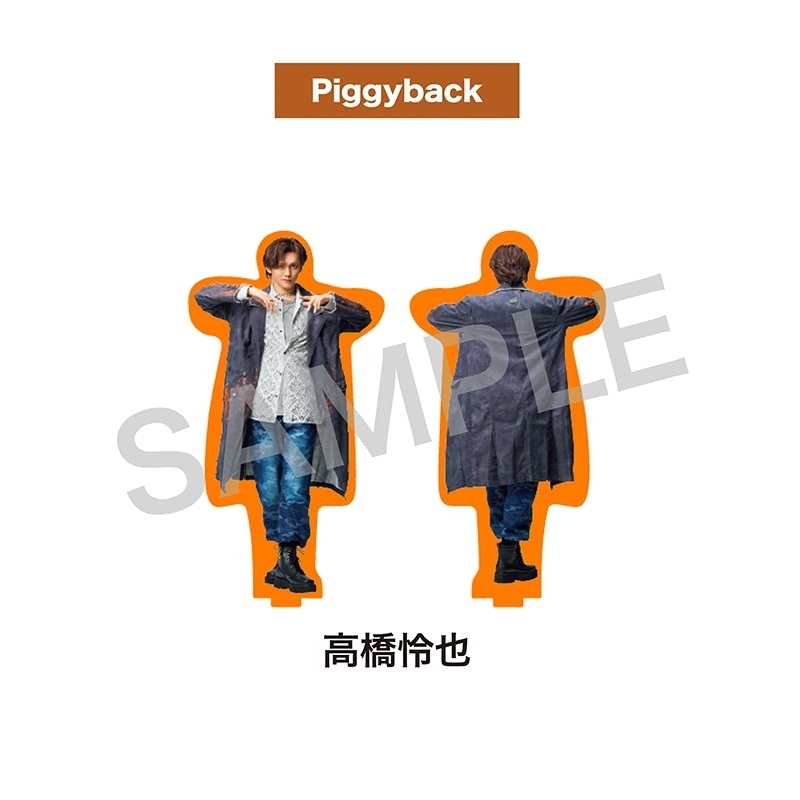 ACTORS☆LEAGUE in Dance 2025』アクリルスタンド 19.Piggyback