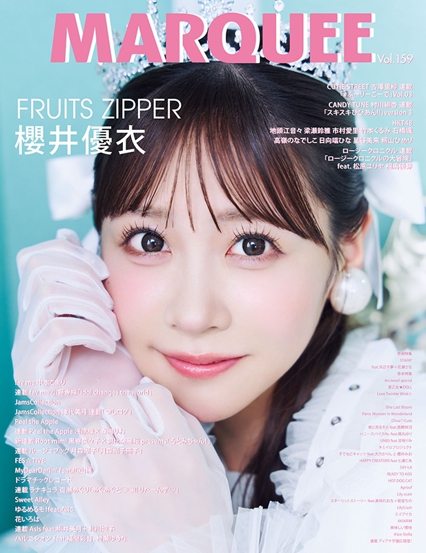 櫻井優衣時計 FRUITS ZIPPER 櫻井優衣 時計