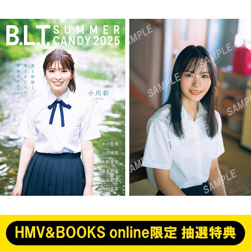 【非売品】秋色恋華 purple B2 サイズ ポスター Amazon.co.jp: 秋色恋華 purple B2サイズ ポスター : おもちゃ