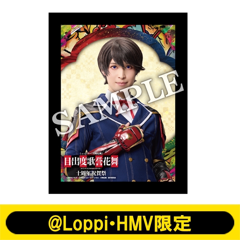 刀ミュ 刀剣乱舞 目出度歌誉花舞 十周年祝賀祭 缶バッジ 堀川国広 14点セット 目出度歌誉花舞 十周年祝賀祭 | ミュージカル『刀剣乱舞』公式サイト