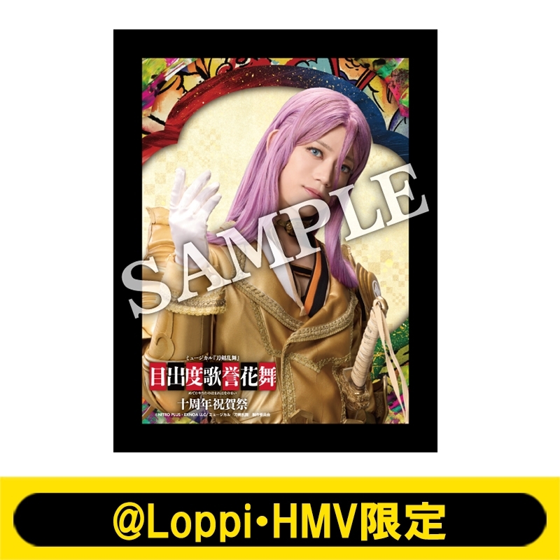 ペンライト 目出度歌誉花舞十周年祝賀祭 ミュージカル刀剣乱舞 ミュージカル『刀剣乱舞』目出度歌誉花舞 十周年祝賀祭 LED