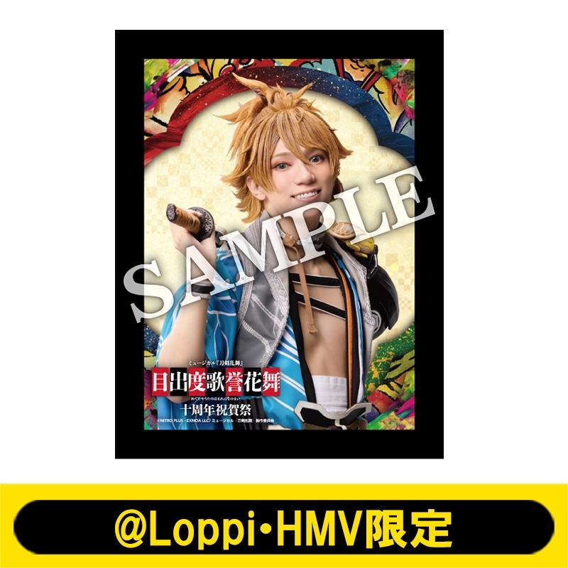 ミュージカル刀剣乱舞　刀ミュ 目出度歌誉花舞十周年祝賀祭 山姥切長義　タオル ミュージカル『刀剣乱舞』目出度歌誉花舞 十周年祝賀祭 LED