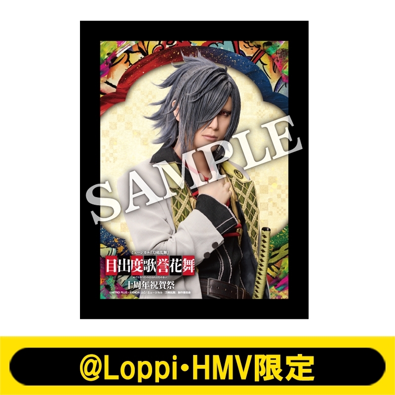 ペンライト 目出度歌誉花舞十周年祝賀祭 ミュージカル刀剣乱舞 ミュージカル『刀剣乱舞』目出度歌誉花舞 十周年祝賀祭 LED