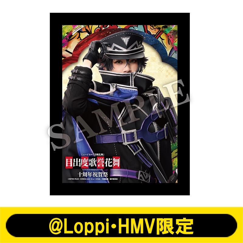 刀剣乱舞　目出度歌誉花舞　10周年記念 ペンライト ミュージカル『刀剣乱舞』目出度歌誉花舞 十周年祝賀祭 LED