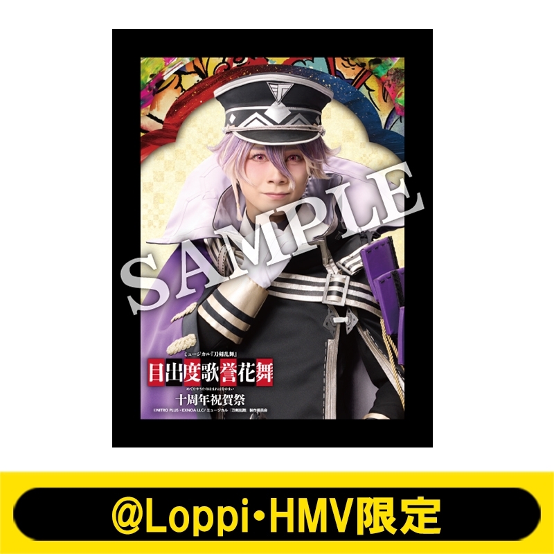 ミュージカル刀剣乱舞 目出度歌誉花舞 十周年祝賀祭　加州清光 ミュージカル『刀剣乱舞』目出度歌誉花舞 十周年祝賀祭 LED