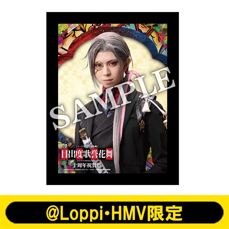 【匿名】ミュージカル刀剣乱舞 目出度歌誉花舞 十周年祝賀祭 ペンライト 10周年 ミュージカル『刀剣乱舞』目出度歌誉花舞 十周年祝賀祭 LED