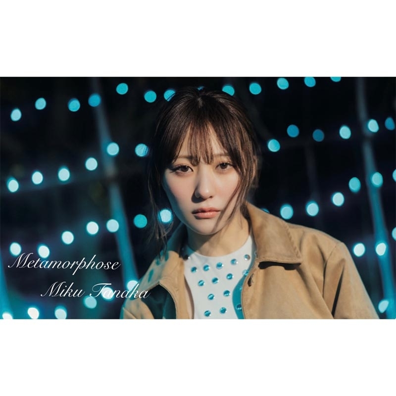 田中美久 デジタルフォトブック『Metamorphose』TYPE.D : 田中