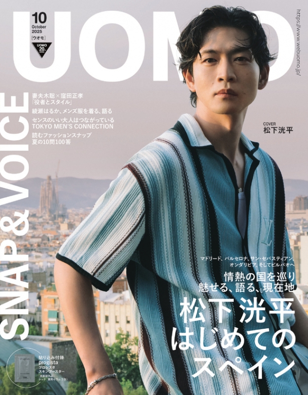コンビニ 2020年 11 月号 [雑誌] 61tNv57zgHL._AC_SY200_QL15_.jpg